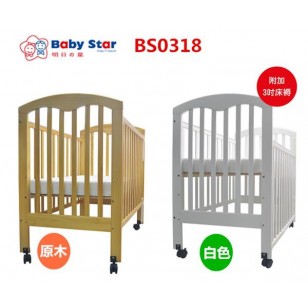 Baby Star  BS9880 多功能高-低餐椅搖床